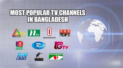 all bangla channel.